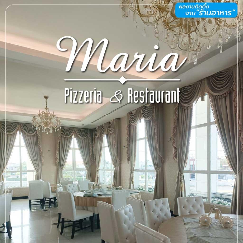 ผลงานติดตั้งผ้าม่านร้านอาหาร Maria Pizzeria & Restaurant โดยพรหมสิน (PROMSIN)